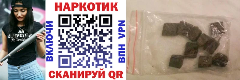 Купить наркоту Новомосковск Alpha-PVP Cocaine ГАШИШ МЕФ Канабис