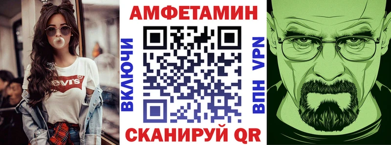 продажа наркотиков Новомосковск АМФ Розовый