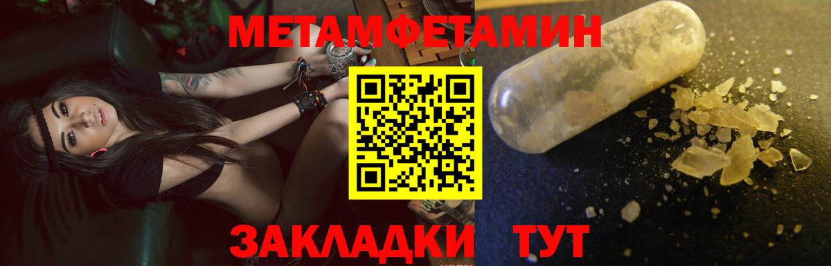 АМФЕТАМИН  Amphetamine Розовый  Вход с VPN  Новомосковск  АМФ 