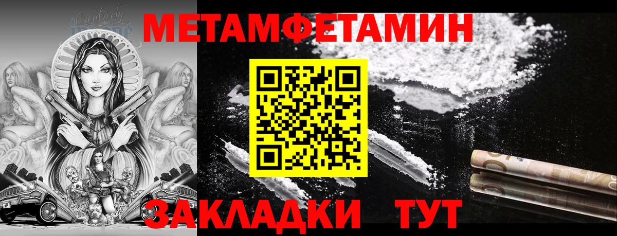 Amphetamine 98% Новомосковск