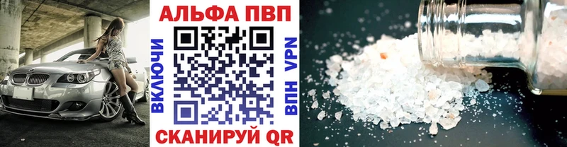 сайты даркнета как зайти  Новомосковск  Alfa_PVP кристаллы 