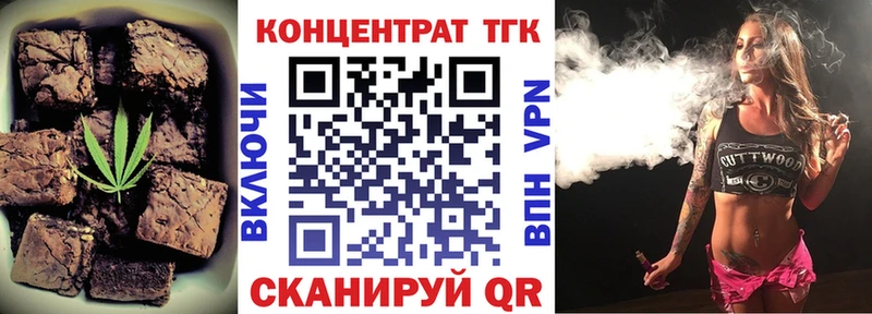 ОМГ ОМГ вход  Новомосковск  Cannafood конопля 