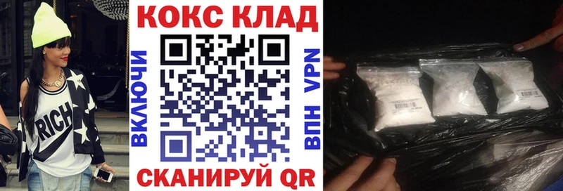 Кокаин Боливия  где можно купить   Новомосковск 