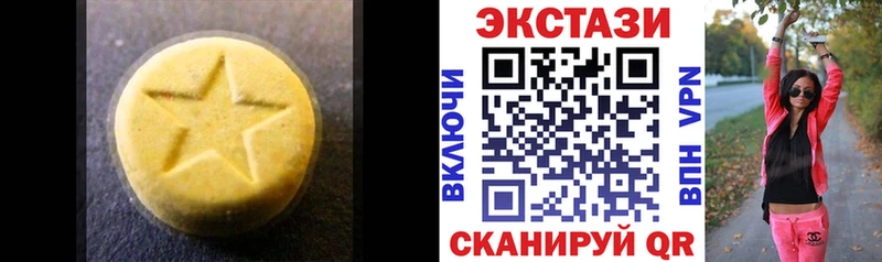 Ecstasy XTC  Новомосковск 