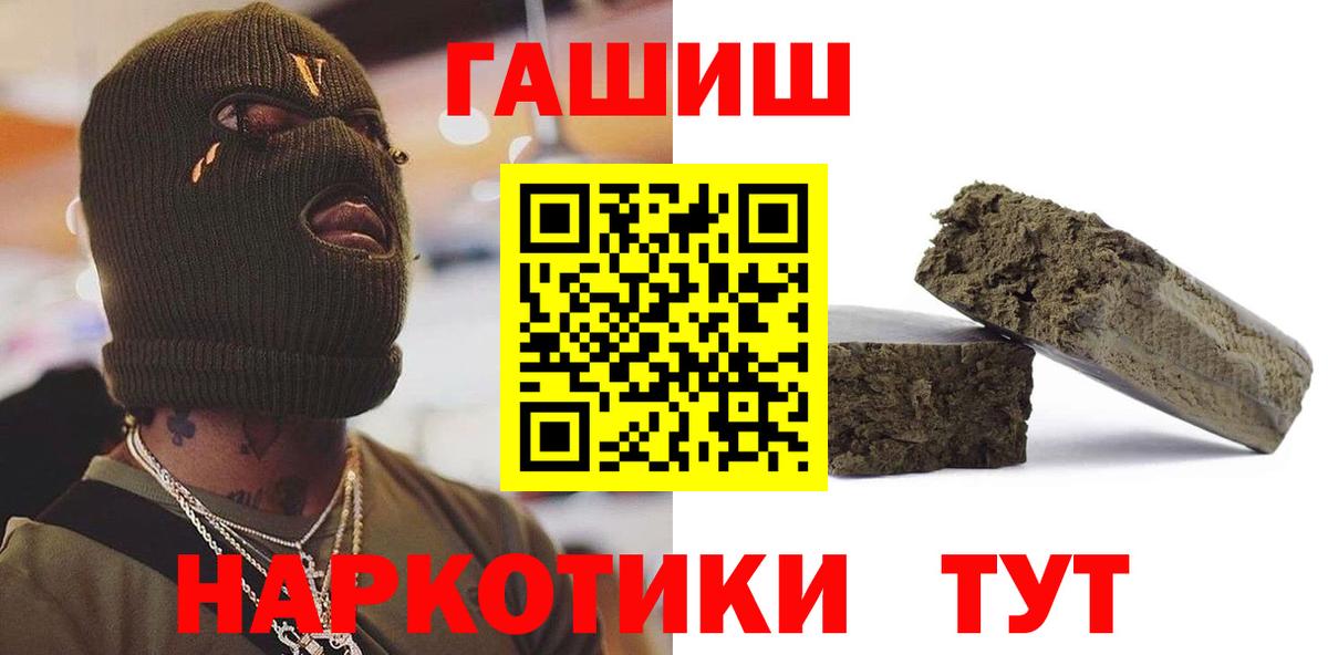 ГАШ AMNESIA HAZE  Вход с VPN  Новомосковск 
