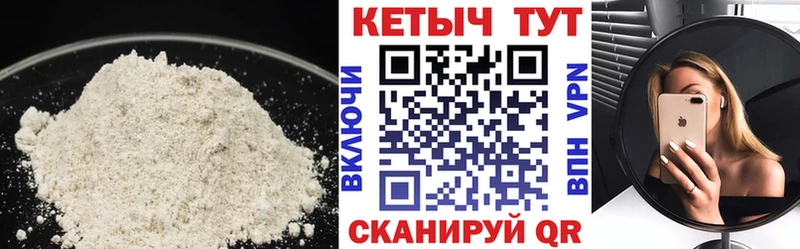 купить  цена  Новомосковск  КЕТАМИН ketamine 