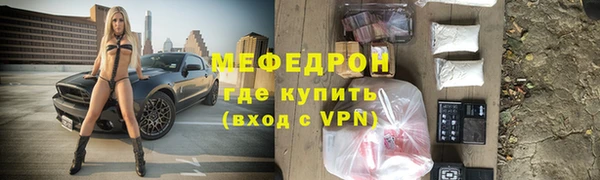 таблы Лиски