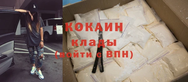 mdma Лихославль