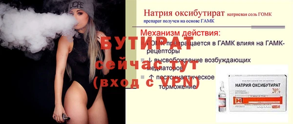 мяу мяу мука Липки