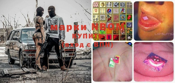 таблы Лиски