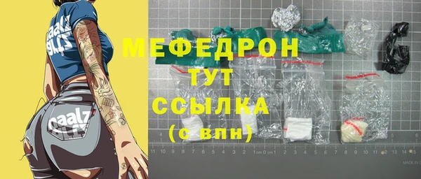 mdma Лихославль
