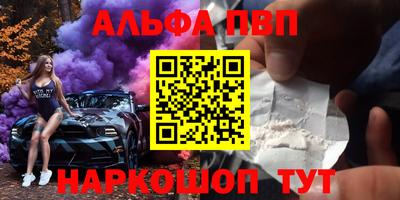 винт Севастополь