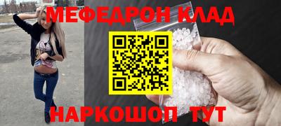 герыч Свободный