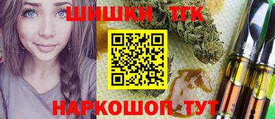 винт Севастополь