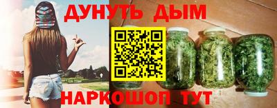 герыч Северобайкальск