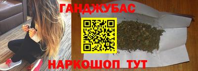 герыч Северобайкальск