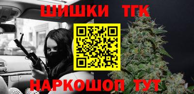 герыч Северобайкальск