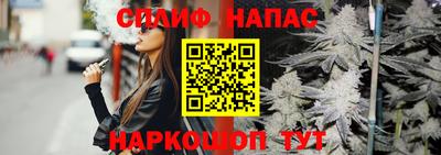 герыч Северобайкальск