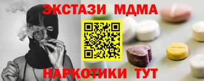 герыч Северобайкальск