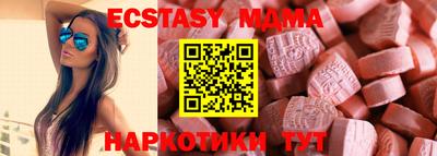 винт Севастополь