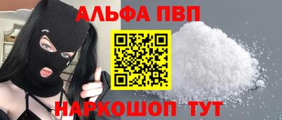 винт Севастополь