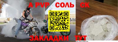 винт Севастополь