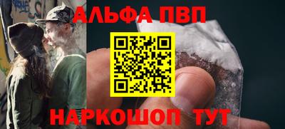 винт Севастополь
