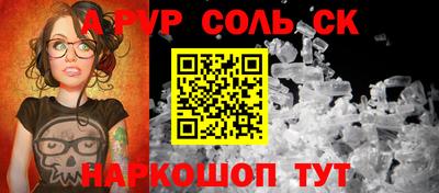 герыч Свободный