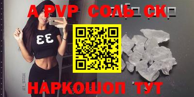 герыч Свободный