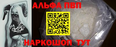герыч Северобайкальск