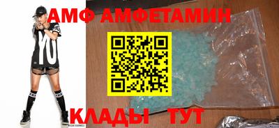 винт Севастополь