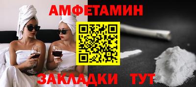 винт Севастополь