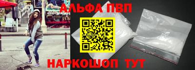 винт Севастополь