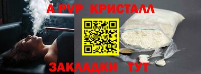 винт Севастополь