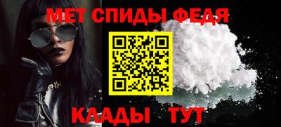 винт Севастополь