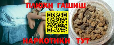 герыч Свободный