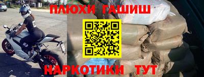 герыч Северобайкальск
