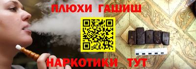 герыч Северобайкальск