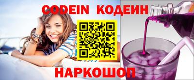 герыч Северобайкальск