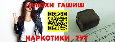 герыч Северобайкальск