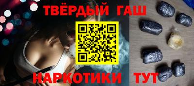 герыч Северобайкальск
