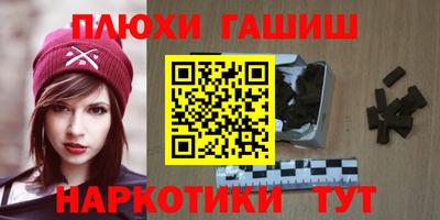 герыч Северобайкальск