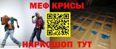 винт Севастополь