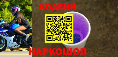 винт Севастополь