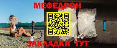 герыч Северобайкальск