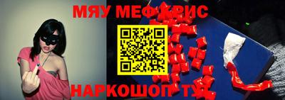 герыч Северобайкальск