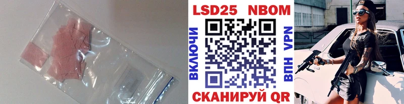 ЛСД экстази кислота  наркота  Новомосковск 
