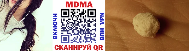 купить наркотики сайты  блэк спрут ТОР  МДМА VHQ  Новомосковск 