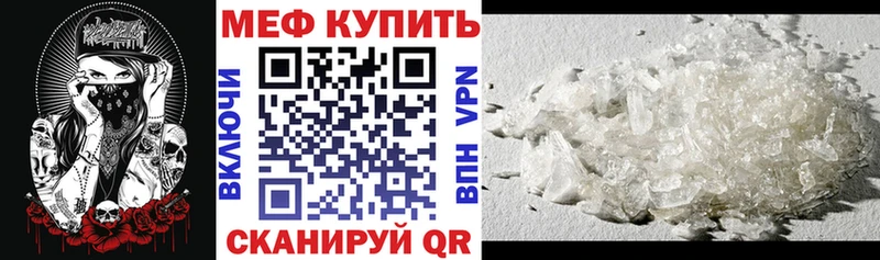 KRAKEN сайт  Новомосковск  МЯУ-МЯУ мяу мяу 