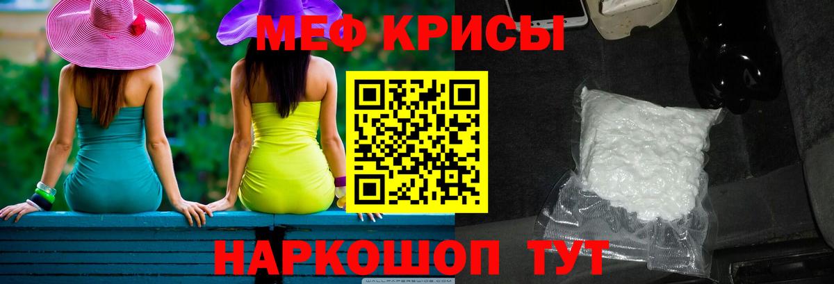Новомосковск  МЕФ 4 MMC  МЕФ  Вход с VPN 